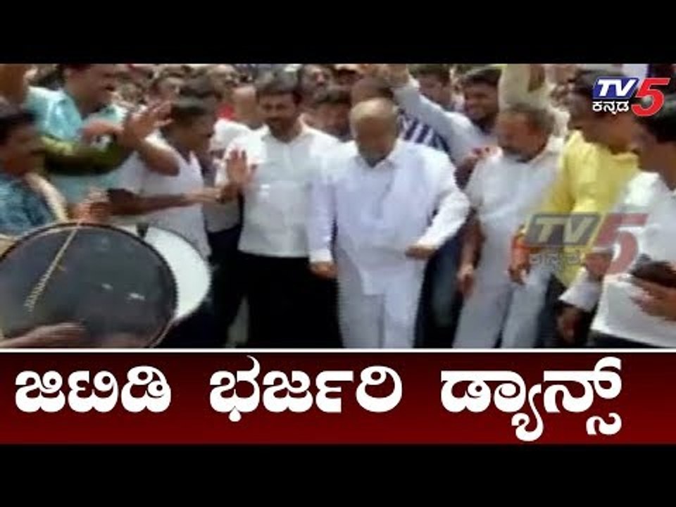 Minister GT Devegowda's Amazing Dance Performance During Kempegowda Jayanthi In Mysore | TV5 Kannada