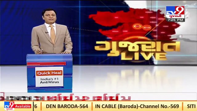 Parts of Gujarat received unseasonal rainfall today _ TV9News