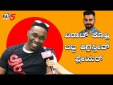 West Indies cricketer Dwayne Bravo Exclusive Interview With TV5 | TV5 Kannada
