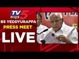 Live : BS Yeddyurappa Holds Emergency Press Meet | TV5 Kannada