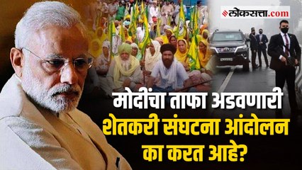 पंजाब मध्ये मोदींच्या ताफ्यासोबत नेमकं काय आणि का झालं?