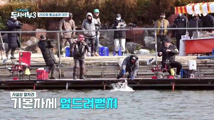 명품 뜰채질의 정석을 보여주는 이수근