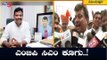 ಕುತೂಹಲ ಮೂಡಿಸಿದ ಗೋವಾ ಬಿಜೆಪಿ ನಾಯಕನ ಹೇಳಿಕೆ | BJP MLA Michael Lobo | MB Patil | TV5 Kannada