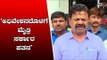 ಮೈತ್ರಿ ಸರ್ಕಾರದ ಪತನದ ಭವಿಷ್ಯ ನುಡಿದ ರೇಣುಕಾಚಾರ್ಯ | BJP MLA Renukacharya | TV5 Kannada