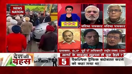 Desh Ki Bahas : PM को इस रूट्स से जाने की क्लीयरेंस किसने दी? : डॉ. अजॉय कुमार