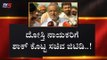 ಜಿ.ಟಿ.ದೇವೇಗೌಡ ಮಾತು ಕೇಳಿ ದೋಸ್ತಿಗಳು ಕಕ್ಕಾಬಿಕ್ಕಿ | Minister GT Devegowda | Mysore | TV5 Kannada