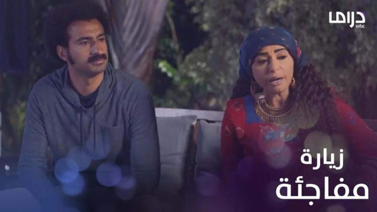 سك على اخواتك | الحلقة 13 | زيارة مفاجئة من علي...