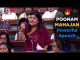 Poonam Mahajan Powerful Speech on Jammu Kashmir amendment bill 2019 | Lok Sabha | TV5 Kannada