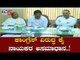 Senior Congress Leaders Skip KC Venugopal and DInesh Gundur Rao Meeting | TV5 Kannada