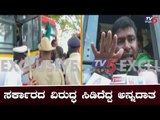 Mandya Farmers Protests Against State Government | TV5 Kannada