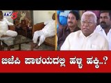 JDS Leader H Vishwanath Meets BJP Leaders In Delhi | TV5 Kannada