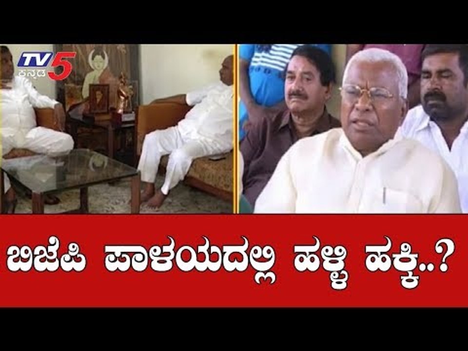 JDS Leader H Vishwanath Meets BJP Leaders In Delhi | TV5 Kannada