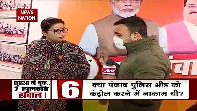 Home Ministry constitutes high level committee regarding lapse in PM s