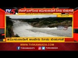 Kaveri Water Released For Tamilnadu through KRS | Mandya | TV5 Kannada