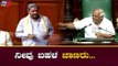 Siddaramaiah Fabulous Full speech In Karnataka Assembly | TV5 Kannada