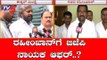 ರಹೀಂಖಾನ್​ಗೆ ಬಿಜೆಪಿ ನಾಯಕ ಆಫರ್​ ಕೊಟ್ಟಿದ್ದಾರೆ..?| Eshwar Khandre | Congress | TV5 Kannada
