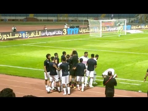 جماهير الأبيض تحتفل بهدف زيزو في غزل المحلة : الدوري يا زمالك