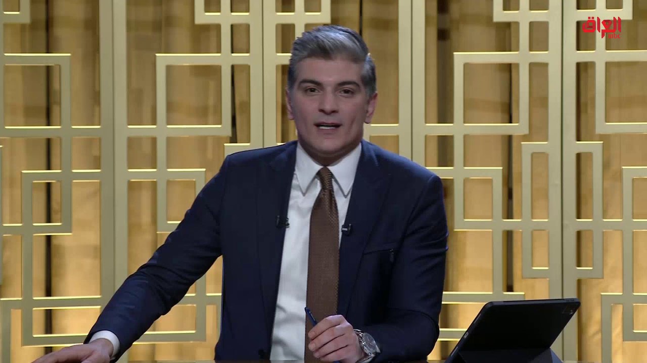 حديث بغداد يسلط الضوء على الجلسة العاصفة لبرلمان العراق