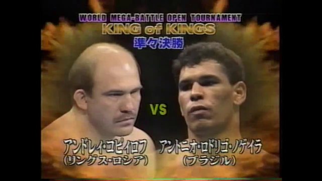 Antonio Rodrigo Nogueira vs Andrei Kopylov (RINGS 2-26-00)