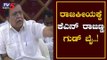 KN Rajanna Quits Politics | ರಾಜಕೀಯಕ್ಕೆ ರಾಜಣ್ಣ ಗುಡ್​ಬೈ  | Tumkur | TV5 Kannada