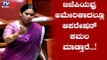 Lakshmi Hebbalkar Speech In Karnataka Assembly Session | TV5 Kannada