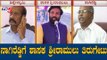 ನಾಗಿರೆಡ್ಡಿಗೆ ಶಾಸಕ ಶ್ರೀರಾಮುಲು ತಿರುಗೇಟು | BJP MLA Sriramulu | Chitradurga | TV5 Kannada
