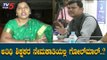 ಅತಿಥಿ ಶಿಕ್ಷಕರ ನೇಮಕಾತಿಯಲ್ಲಿ ಗೋಲ್​ಮಾಲ್..? | Guest Teacher Recruitment | Bidar | TV5 Kannada