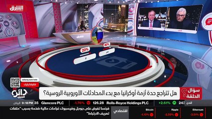 ...ومثل ما هو الحال بين اوكرانيا وروسيا ، ف...