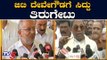 ಜಿಟಿ ದೇವೇಗೌಡಗೆ ಸಿದ್ದು ತಿರುಗೇಟು | JDS leader GT Devegowda | TV5 Kannada