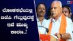ಲೋಕಸಭೆಯಲ್ಲಿ ಬಿಜೆಪಿ ಗೆಲ್ಲುವುದಕ್ಕೆ ಇದೆ ಮುಖ್ಯ ಕಾರಣ..! | BJP Leader BS Yeddyurappa | TV5 Kannada