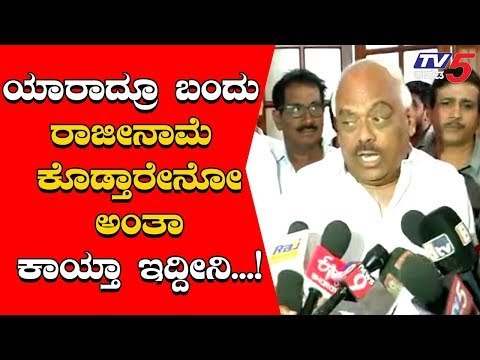 Speaker Ramesh Kumar Mocks At Ramesh Jarkiholi | TV5 Kannada