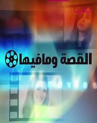 Download Video: هدى الأتربي: حقيقة استخدامها للفيلر ومواصفات فتى أحلامها