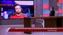 الباحث المصري الفائز بجائزة الابتكار عن روبوتات الطبية: الروبوت الذي اخترعته ليس إنسانًا آليًا بالمعنى التقليدي ولكن جهاز طبي يستخدم في العمليات الجراحية