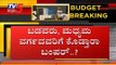 Count Down Start To Modi 2.0 Budget | Nirmala Seetharaman | TV5 Kannada