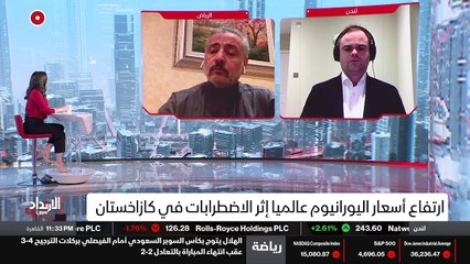 ...سر الامداد والتوريد ؟ كيف يمكن أن تتفاعل...