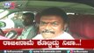 Anand Singh : I Have Tendered resignation | TV5 Kannada