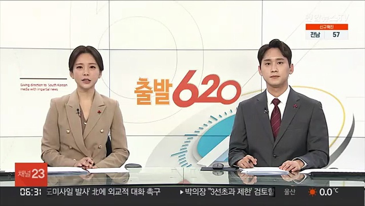 카자흐 시위 사태 사상자 급증…"1천여명 부상, 수십명 사망"