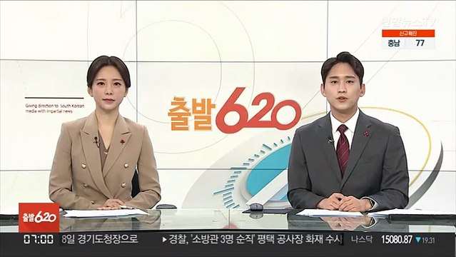 윤석열, 수도권 광역교통망 공약 발표…대장동 공세도