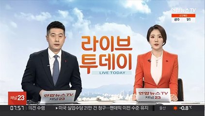 Download Video: 삼성·LG전자, 2021년 잠정실적 오늘 발표