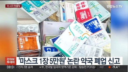 [핫클릭] 숭례문 인근 주차장 건물 꼭대기서 SUV 추락 外