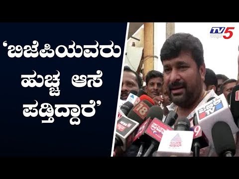 '30-40 ಕೋಟಿ ಕೊಟ್ಟು ಶಾಸಕರನ್ನು BJP ಖರೀದಿ ಮಾಡ್ತಿದೆ' | Vinay Kulkarni | TV5 Kannada