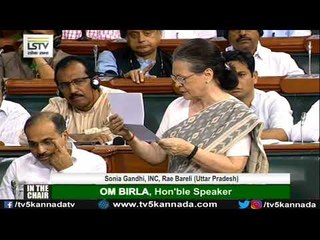 Sonia Gandhi First Speech in 17th Lok Sabha | TV5 Kannada