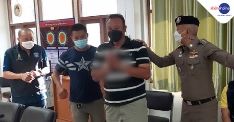 9 ข่าวเช้า (ช่วงที่ 2) วันศุกร์ที่ 7 มกราคม 2565