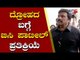 MLA BC Patil Reacts His Resignation | Karnataka Politics | TV5 Kannada
