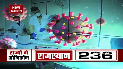 Coronavirus In India: देशभर में कोरोना के आंकड़े 9 महीने के बाद 1 लाख के पार, तीसरी लहर की दस्तक