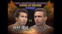 Renzo Gracie vs Kiyoshi Tamura (RINGS 2-26-00)