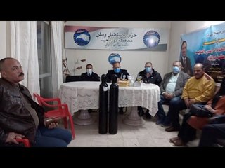 مبادرة حزب مستقبل وطن لتوزيع أنابيب الأكسجين مجانا بـ بورسعيد