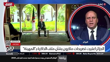 ...وسحب السفير ، وبالتالي هذه القراءة وتحمي...