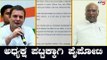 ಎಐಸಿಸಿ ಅಧ್ಯಕ್ಷ ಸ್ಥಾನಕ್ಕೆ ಹಿರಿಯರ ಪೈಪೋಟಿ | All India Congress Committee | TV5 Kannada