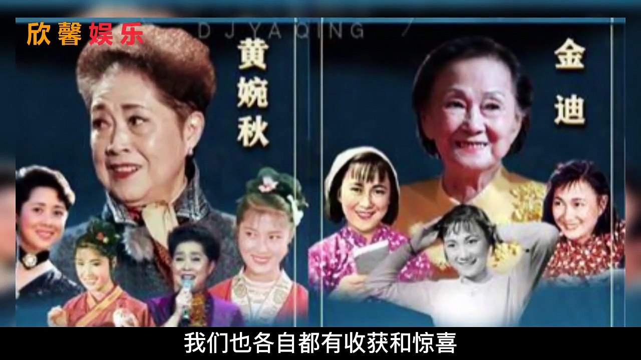 2022年新台历 老艺术家最新近照 王晓棠神采奕奕 向梅更显得年轻优雅
